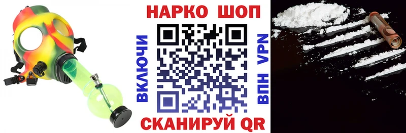 Купить наркотик Вышний Волочёк СОЛЬ  Псилоцибиновые грибы  ГАШ  Каннабис  Меф мяу мяу  АМФ 