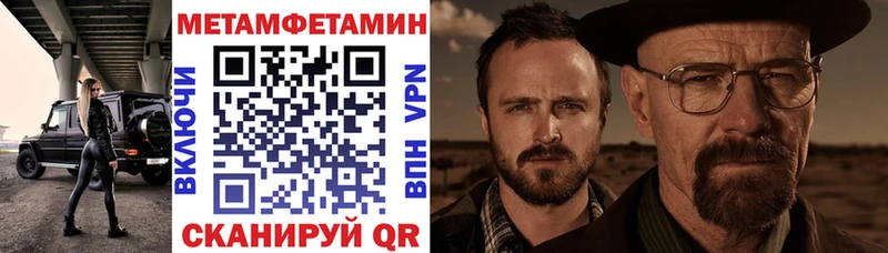kraken ссылки Вышний Волочёк АМФЕТАМИН Premium