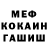 МЕТАДОН кристалл Enderaiden Meiliriona