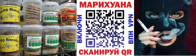 Cannafood конопля  закладка  Вышний Волочёк 