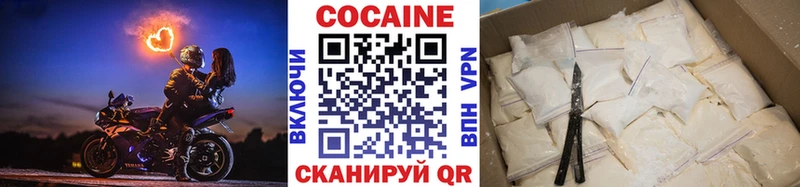 где продают наркотики  Вышний Волочёк  Cocaine 98% 