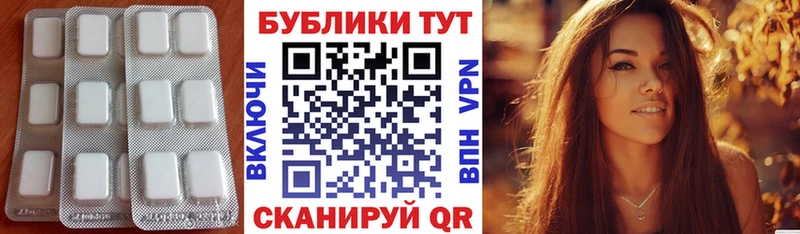 Экстази круглые  Вышний Волочёк 