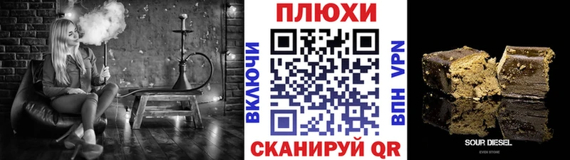 маркетплейс наркотические препараты  сколько стоит  Вышний Волочёк  Гашиш гарик 