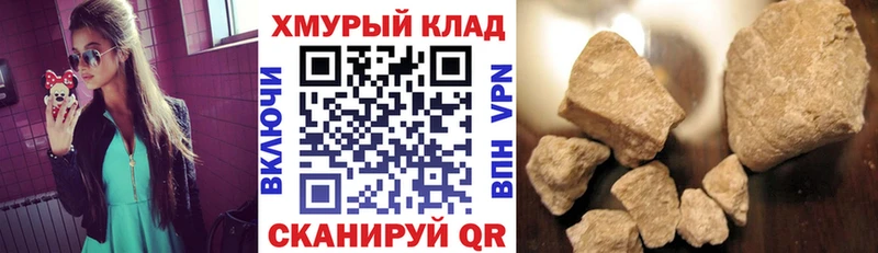 это состав Вышний Волочёк Героин хмурый