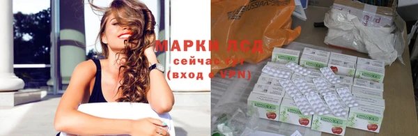 прущие крисы Алексеевка