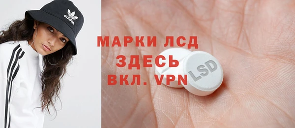 прущие крисы Алексеевка