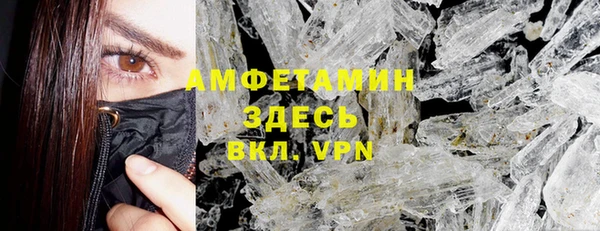прущие крисы Алексеевка