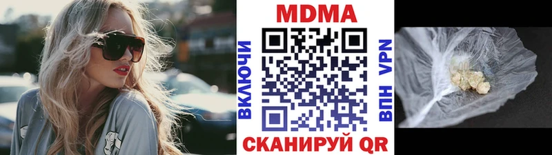darknet какой сайт  Вышний Волочёк  MDMA crystal 