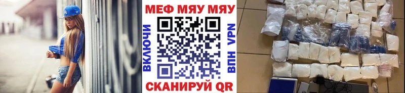 Меф кристаллы  Вышний Волочёк 