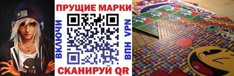 Марки NBOMe 1,8мг  Вышний Волочёк 