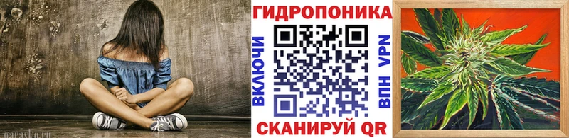 Канабис Ganja  Вышний Волочёк 